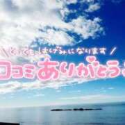 ヒメ日記 2024/02/18 15:59 投稿 りな 石川小松ちゃんこ