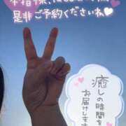 ヒメ日記 2025/10/02 14:19 投稿 りな 石川小松ちゃんこ