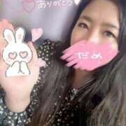 ヒメ日記 2025/11/29 01:49 投稿 りな 石川小松ちゃんこ