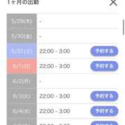 ヒメ日記 2025/05/30 03:00 投稿 なごみ AVANCE福岡