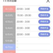 ヒメ日記 2025/06/02 00:00 投稿 なごみ AVANCE福岡