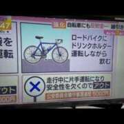 ヒメ日記 2025/06/21 04:00 投稿 なごみ AVANCE福岡