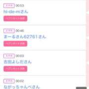 ヒメ日記 2025/07/23 05:45 投稿 なごみ AVANCE福岡