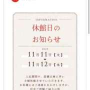 ヒメ日記 2025/11/11 07:31 投稿 なごみ AVANCE福岡
