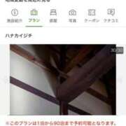 ヒメ日記 2025/02/19 15:33 投稿 羽田野いろは 性感回春アロマSPA金沢店