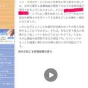 ヒメ日記 2025/10/06 06:03 投稿 羽田野いろは 性感回春アロマSPA金沢店