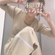 ヒメ日記 2025/11/02 00:18 投稿 羽田野いろは 性感回春アロマSPA金沢店