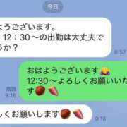 ヒメ日記 2025/11/17 10:03 投稿 羽田野いろは 性感回春アロマSPA金沢店
