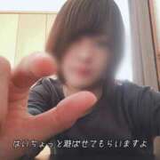 ヒメ日記 2025/11/25 15:12 投稿 羽田野いろは 性感回春アロマSPA金沢店