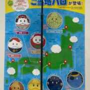 ヒメ日記 2025/11/27 00:03 投稿 羽田野いろは 性感回春アロマSPA金沢店