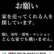 ヒメ日記 2025/11/28 00:12 投稿 羽田野いろは 性感回春アロマSPA金沢店