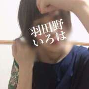 ヒメ日記 2025/12/03 13:48 投稿 羽田野いろは 性感回春アロマSPA金沢店