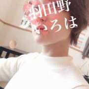 羽田野いろは [お題]from:さよりさん 性感回春アロマSPA金沢店