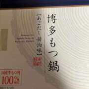 ヒメ日記 2026/01/14 08:33 投稿 羽田野いろは 性感回春アロマSPA金沢店