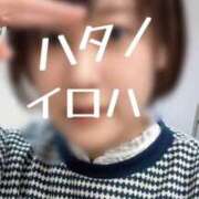 ヒメ日記 2026/02/15 15:03 投稿 羽田野いろは 性感回春アロマSPA金沢店