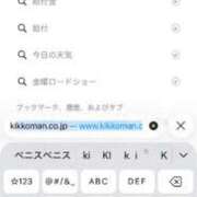 ヒメ日記 2026/03/01 17:42 投稿 羽田野いろは 性感回春アロマSPA金沢店