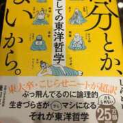 ヒメ日記 2026/03/22 22:48 投稿 羽田野いろは 性感回春アロマSPA金沢店