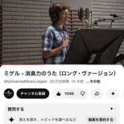 ヒメ日記 2026/04/06 20:18 投稿 羽田野いろは 性感回春アロマSPA金沢店