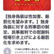 ヒメ日記 2026/04/16 13:18 投稿 羽田野いろは 性感回春アロマSPA金沢店
