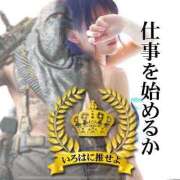 ヒメ日記 2026/05/28 12:18 投稿 羽田野いろは 性感回春アロマSPA金沢店