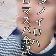 ヒメ日記 2026/07/13 18:03 投稿 羽田野いろは 性感回春アロマSPA金沢店