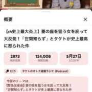 ヒメ日記 2026/07/15 21:03 投稿 羽田野いろは 性感回春アロマSPA金沢店