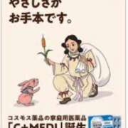 ヒメ日記 2026/07/22 15:18 投稿 羽田野いろは 性感回春アロマSPA金沢店