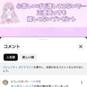 ヒメ日記 2026/09/01 01:33 投稿 羽田野いろは 性感回春アロマSPA金沢店