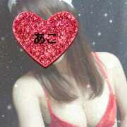 ヒメ日記 2024/12/24 12:21 投稿 天海あこ 性感回春アロマSPA金沢店