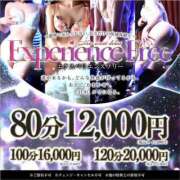 ヒメ日記 2025/04/02 13:18 投稿 天海あこ 性感回春アロマSPA金沢店