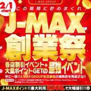 ヒメ日記 2024/01/30 21:18 投稿 七瀬せな 性感回春アロマSPA金沢店