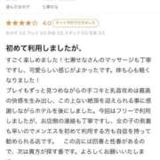 ヒメ日記 2026/01/13 00:48 投稿 七瀬せな 性感回春アロマSPA金沢店