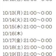 ヒメ日記 2025/10/11 11:42 投稿 菅田ひとみ 性感回春アロマSPA金沢店