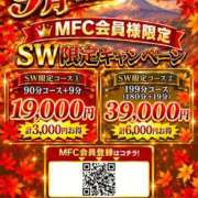 ヒメ日記 2026/09/20 06:39 投稿 なぎさ 静岡人妻援護会