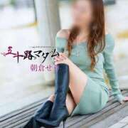 ヒメ日記 2026/04/04 10:36 投稿 朝倉せり 五十路マダム金沢店