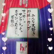 ヒメ日記 2025/02/20 20:46 投稿 ゆきみ 上野デリヘル倶楽部