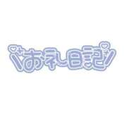 ヒメ日記 2023/09/02 12:20 投稿 かえで ドマーニ