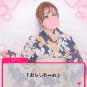 ヒメ日記 2025/09/02 17:55 投稿 スズ ベガス