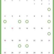 スズ 10月の出勤予定日 ベガス