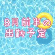 ヒメ日記 2023/08/03 11:20 投稿 エリー ぷよラブ れぼりゅ～しょん