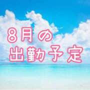 ヒメ日記 2023/08/12 20:27 投稿 エリー ぷよラブ れぼりゅ～しょん