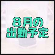 ヒメ日記 2025/08/01 22:58 投稿 エリー ぷよラブ れぼりゅ～しょん