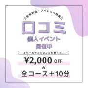 ヒメ日記 2025/09/01 12:02 投稿 エリー ぷよラブ れぼりゅ～しょん