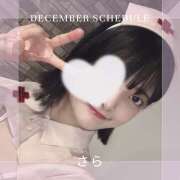 さら 🎄12月シフト🎄 New Sky