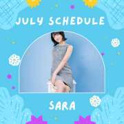 ヒメ日記 2025/06/14 20:39 投稿 さら New Sky