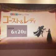 ヒメ日記 2024/06/20 18:45 投稿 かよ 吉原ファーストレディ