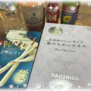 ヒメ日記 2026/01/03 19:24 投稿 雫（しずく） Shiny