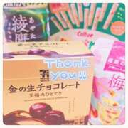 ヒメ日記 2025/01/14 16:14 投稿 芽衣（めい） Shiny