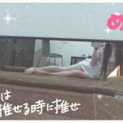 ヒメ日記 2025/06/12 17:14 投稿 芽衣（めい） Shiny