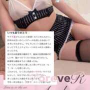 ヒメ日記 2026/01/05 21:29 投稿 さくら 東大阪人妻援護会